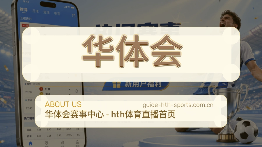 维护重点