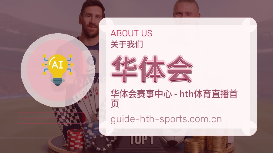维护方向