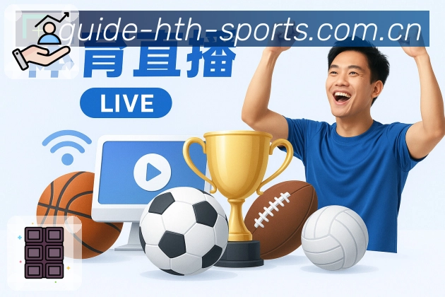 体育平台欢迎图