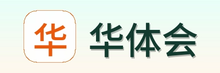 华体会 Logo